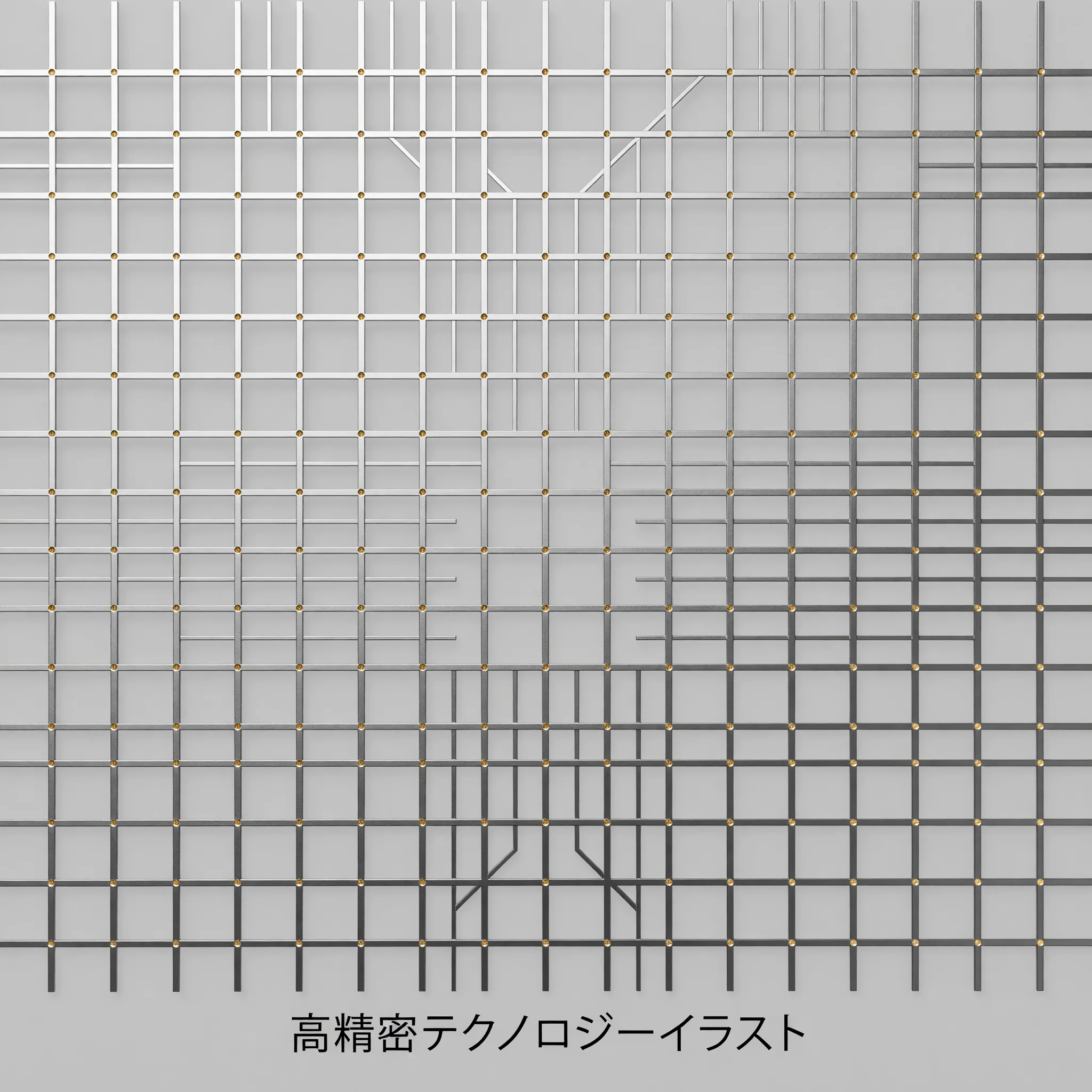 回路グリッドテクノロジー